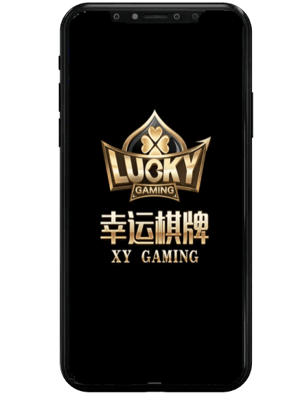 今彩539幸運棋牌畫面